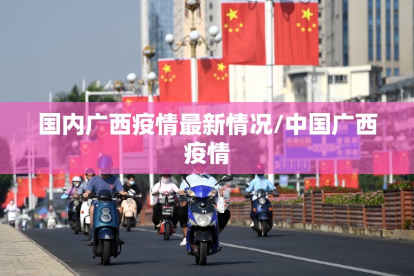建筑工地疫情防控措施/建筑工地疫情防控工作原则是什么