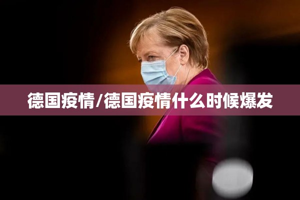 股票怎么看期货指数行情（怎样看股指期货）
