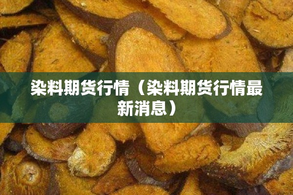 助赢神器“微乐必赢辅助器免费安装教程”(透视挂)辅助透视教程