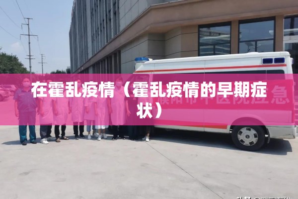 期货行情直播（期货直播在线观看）