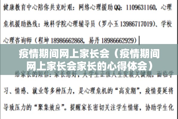 2022抗击疫情美篇/抗疫情的美篇