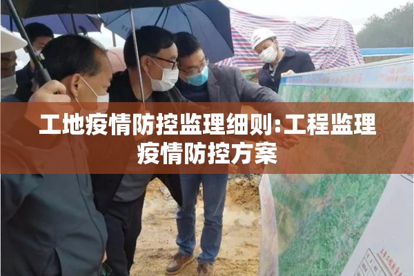 疫情期间网上家长会（疫情期间网上家长会家长的心得体会）
