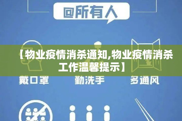 贡献力量共战疫情:共同贡献力量