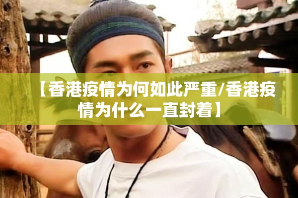 【物业疫情消杀通知,物业疫情消杀工作温馨提示】
