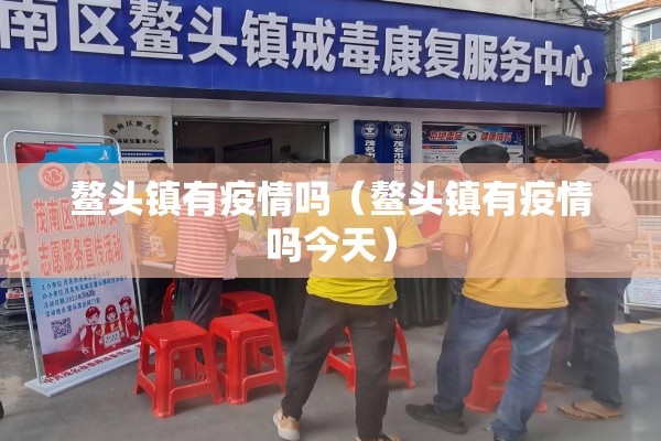 【废铁期货行情/废钢期货走势】