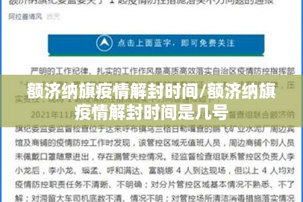 张文宏凌晨发文谈南京疫情（南京疫情张文宏怎么说）