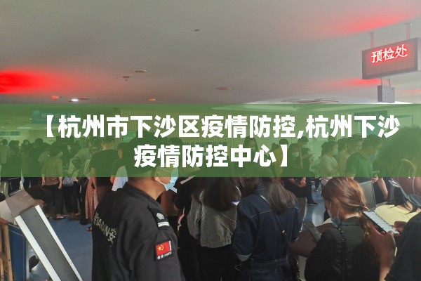疫情防控三码合一/疫情防控三码合一是哪三码