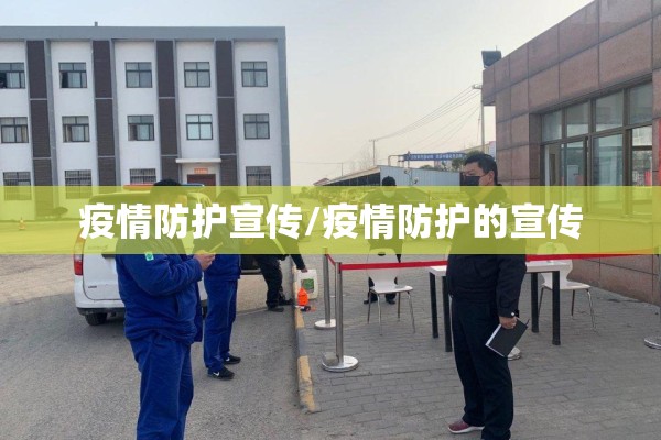 额济纳旗疫情解封时间/额济纳旗疫情解封时间是几号