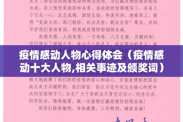 【目前国内和国外的疫情/目前国内外疫情的情况如何】