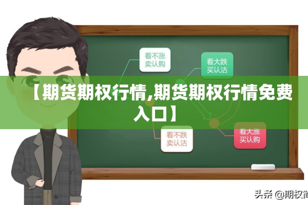 期货镍价格行情走势图:期货镍实时行情