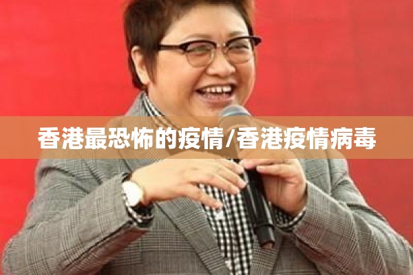 玉山镇疫情最新消息:玉山疫情最新情况