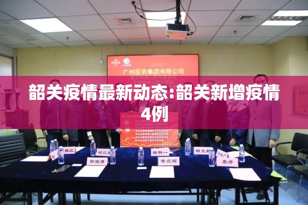 【江苏无锡疫情举报电话,无锡疫情防控举报方式】