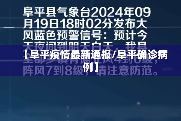 疫情防控关键词:疫情防控的关键点
