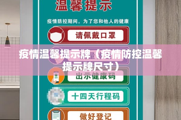 韶关疫情最新动态:韶关新增疫情4例