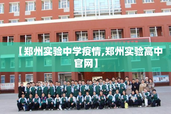 红会医院疫情/红会医院咨询