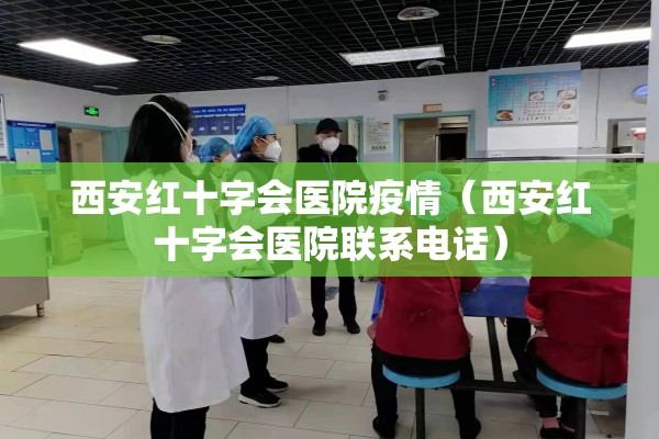 市桥疫情8月/广州市桥疫情