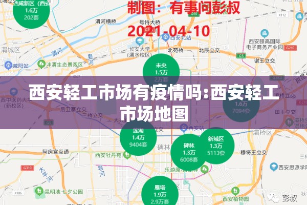 【防控疫情学生心理疏导/疫情期间学生心理健康疏导方案】