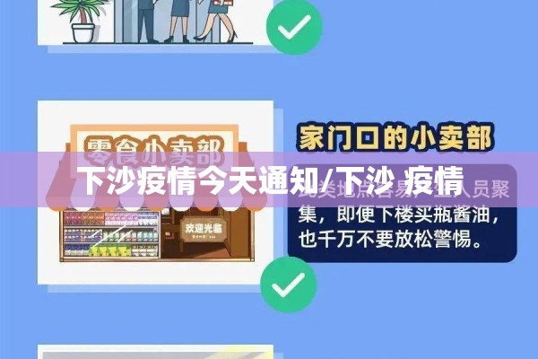 【郑州实验中学疫情,郑州实验高中官网】