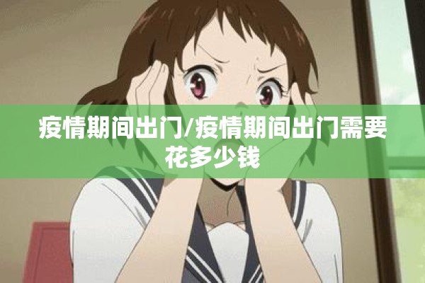 聚氯乙烯期货行情/聚氯乙烯期货行情实时行情