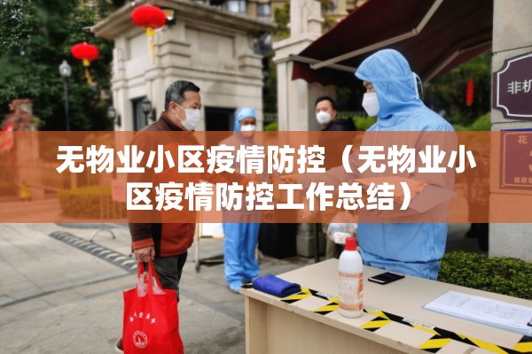 【全国疫情新闻,全国疫情新闻报道】