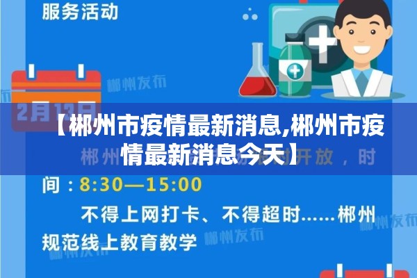 辅助教程“迅奇麻将可以开挂吗”其实确实有挂