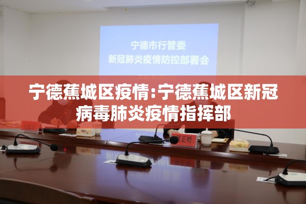 无物业小区疫情防控（无物业小区疫情防控工作总结）