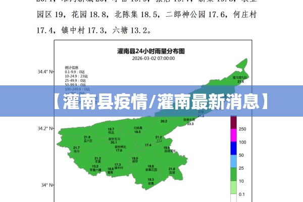 【江苏杭州疫情严重吗,江苏省杭州疫情】