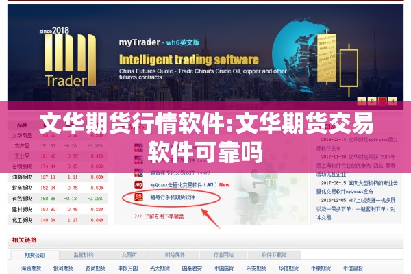 黄金期货实时行情下载:黄金期货行情 实时