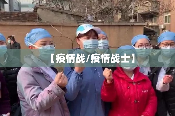 浙江疫情来源源头:浙江疫情又爆发