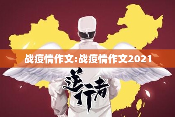 福建疫情防控最新通知/福建疫情防控最新通知消息