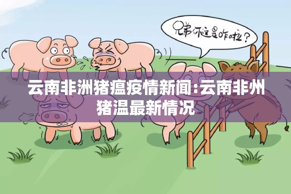 辅助教程“神兽大厅h5正版破解”分享装挂详细步骤