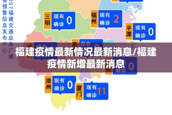 【疫情战/疫情战士】