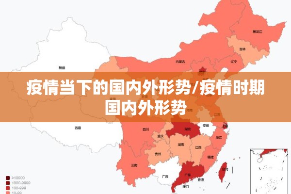 【新加坡疫情/新加坡疫情新增病例的最新消息】