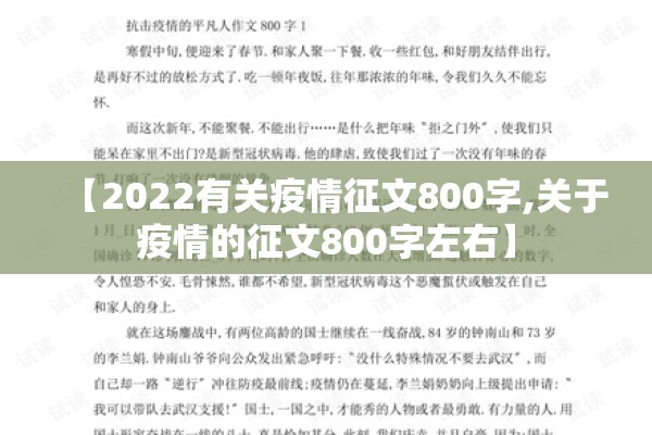 疫情开学通知模板（疫情开学的通知）