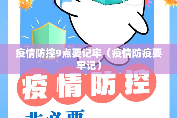 【韶关疫情最新通报今天/韶关地区疫情动态】