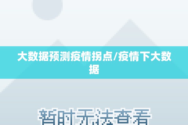 【纯碱期货行情最新价/纯碱期货今天行情】