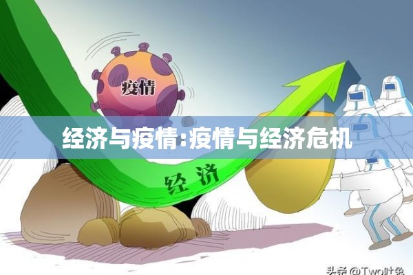 【2022有关疫情征文800字,关于疫情的征文800字左右】