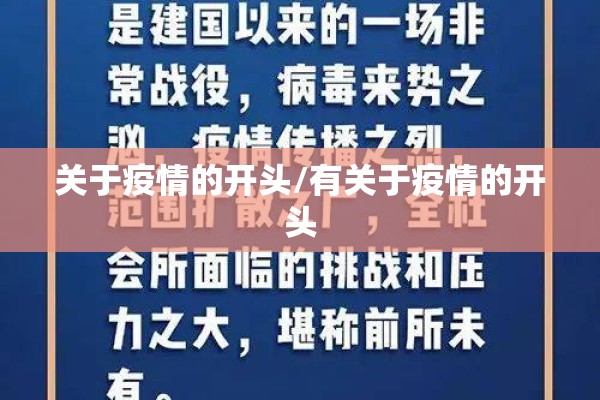 2022年浠水疫情防控（浠水疫情防控政策）