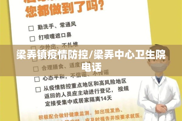 2022年浠水疫情防控（浠水疫情防控政策）