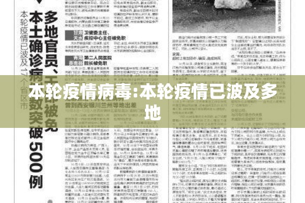 2022年浠水疫情防控（浠水疫情防控政策）