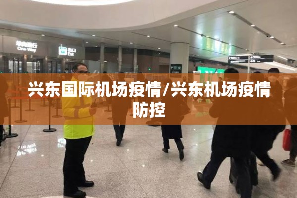 本轮疫情病毒:本轮疫情已波及多地