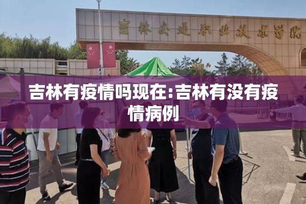【呼市最新疫情防控政策,呼市疫情防控措施】