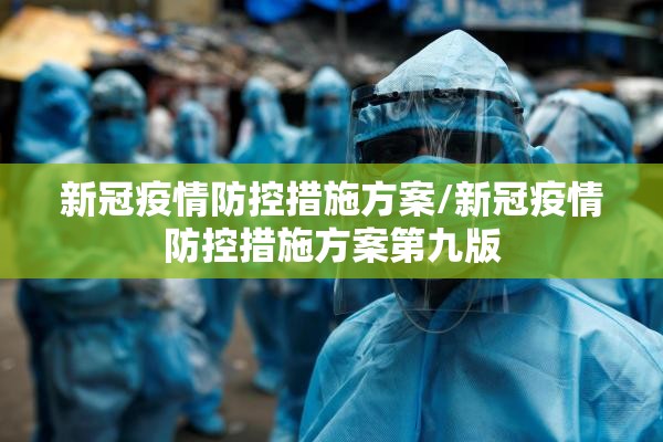 浙江柯桥区疫情/浙江柯桥疫情情况