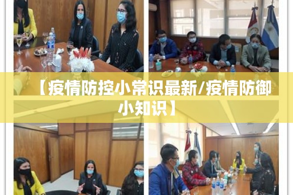 佛山疫情出行通知/佛山疫情新规定