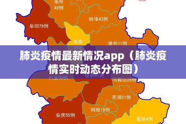 佳木斯有疫情吗/佳木斯有感染者吗