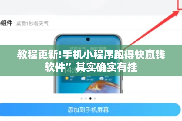 [教程经验]“中至麻将必赢套路”开挂辅助脚本+详细开挂安装教程