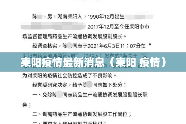 【玉泉路玉泉学校疫情,玉泉学校在哪】