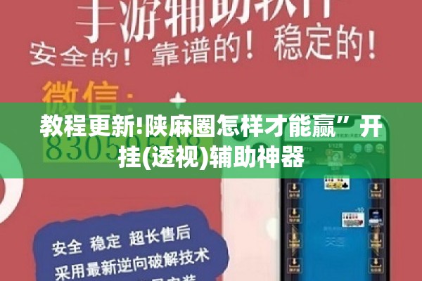 教程更新!手机小程序跑得快赢钱软件”其实确实有挂