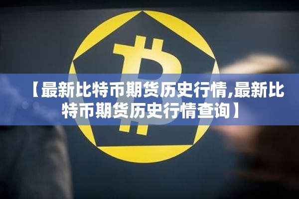 【疫情防控小常识最新/疫情防御小知识】