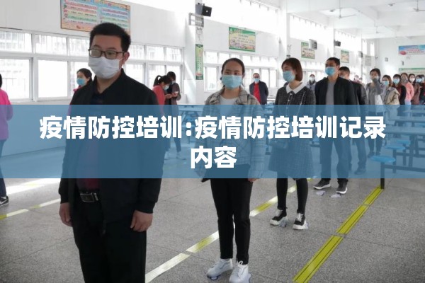 澳门日报疫情/澳门日报 疫情